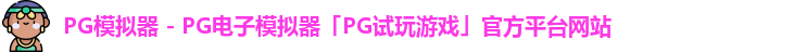 PG